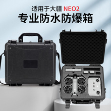 �m���DJI Neo2�o�˙C����ռ{�������neo2���I��ˮ������