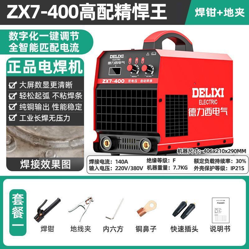 315 soldadora eléctrica de alta potencia de doble voltaje industrial 400 sitio de construcción portátil de soldadura de tres manos conjunto completo