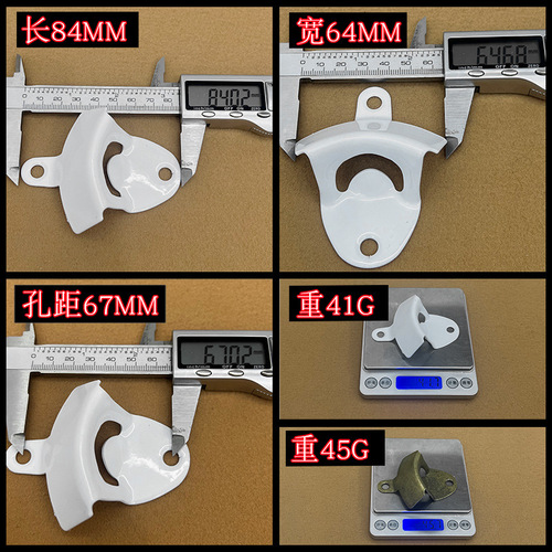 Iron stainless steel zinc alloy bottle opener white paint black bronze brass nickel zinc white wall-mounted bottle opener beer