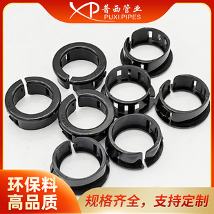 OSB-26 open line guard ring nylon line guard coil plastic cable protection ring buckle cable line guard ring