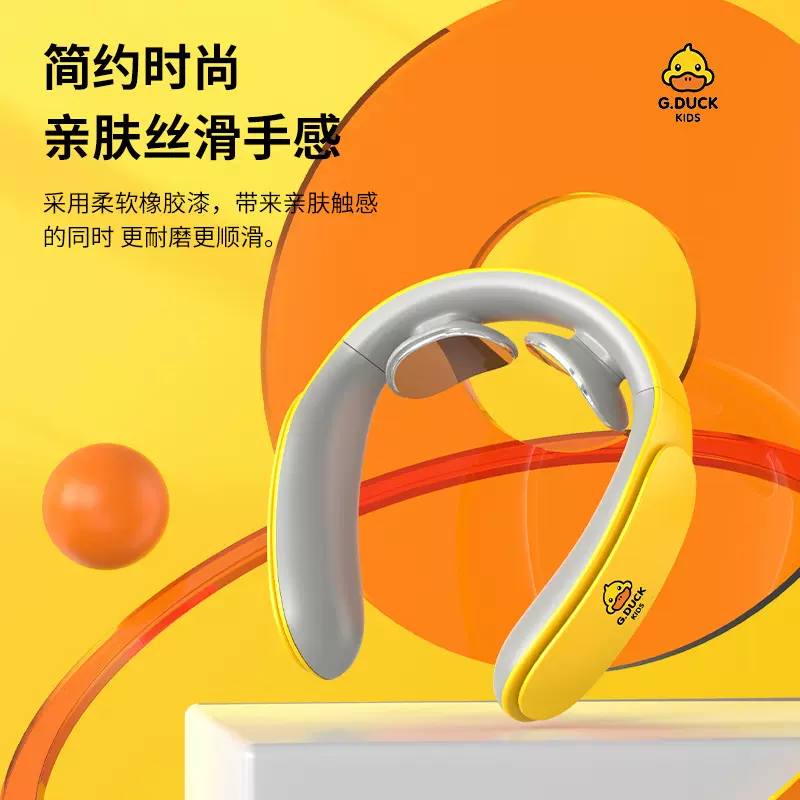 小黄鸭颈部按摩仪迷你颈椎仪智能电动护颈仪多功能肩颈脖子按摩器