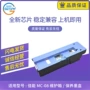 佳能保养8000canonipf80008100ipf8300s8400维护箱