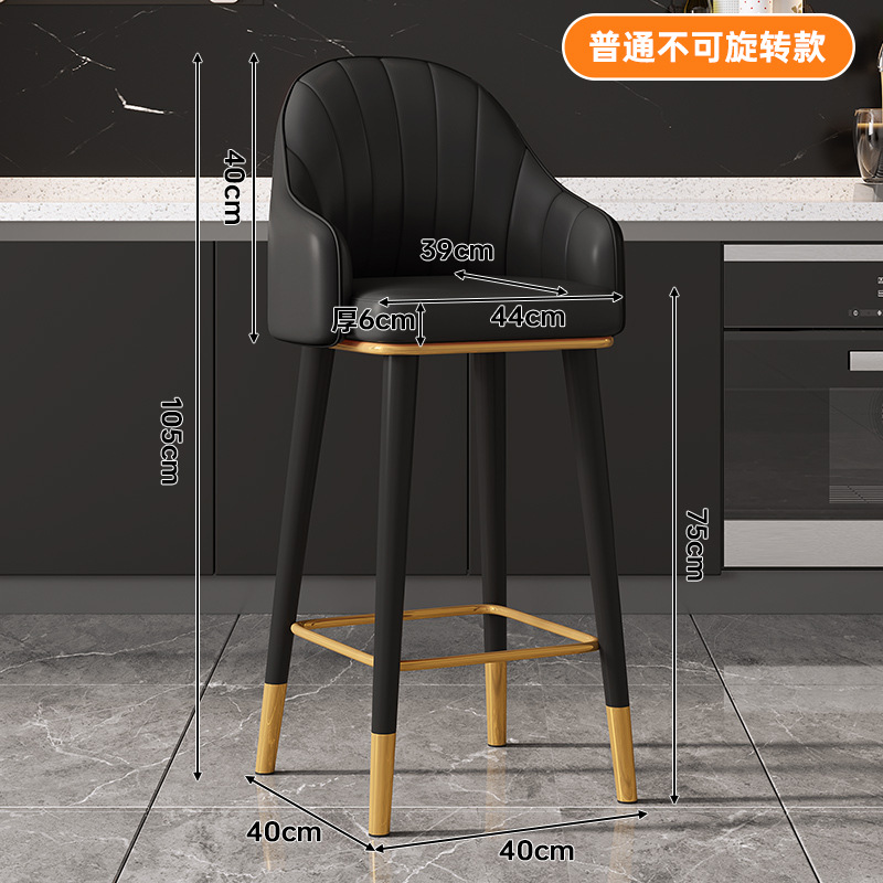 검정색, 앉은 키 75cm, 회전 불가, 100- 115m 바에 적합