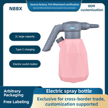 2L Electric Rechargeable Battery garden water sprayers