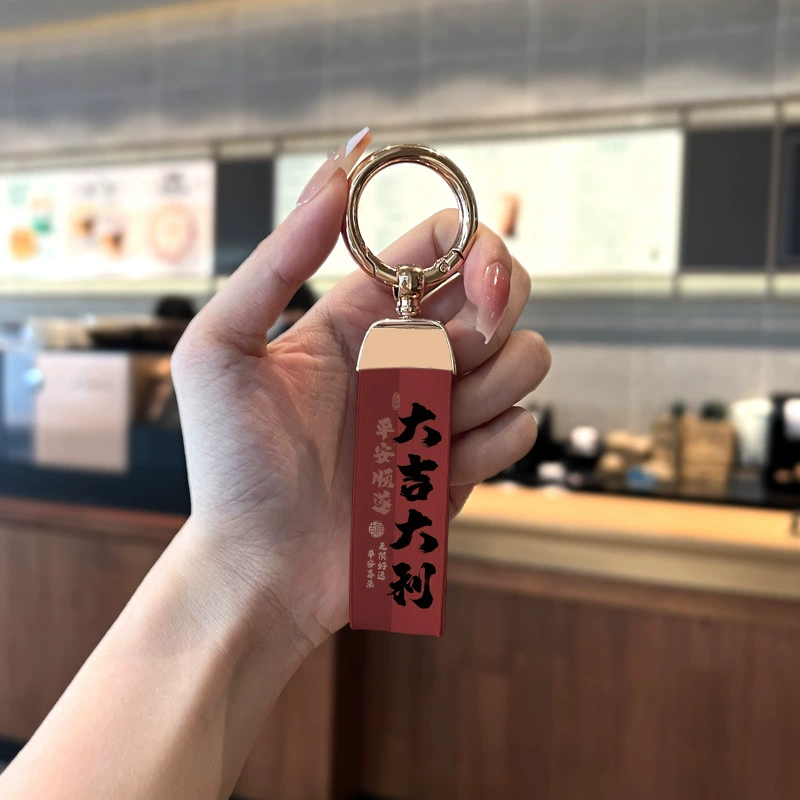 Автомобильный брелок простой металлический брелок Автомобильный ключ подвеска для ключей Высококачественные автомобильные аксессуары Универсальный мужчина