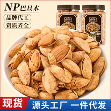 NP�»��ְ��͵�ľ���250g��װ���ʰʹ�ľ��̹ľ����������ɹ���