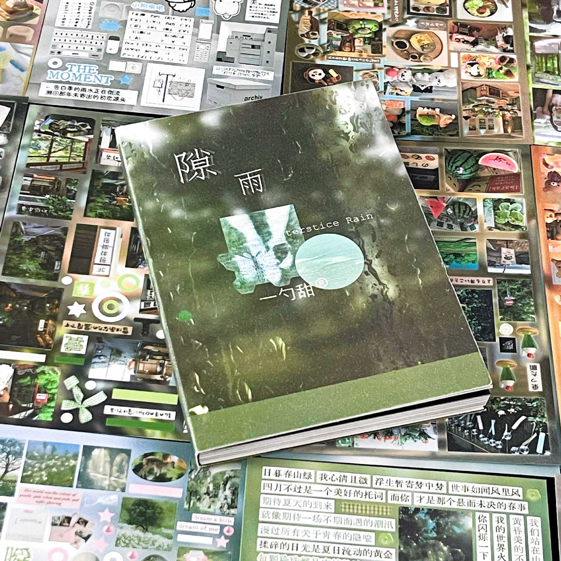 32 hoja Yanbian corte antiguo pegatinas de película de corte temprano varias cuentas DIY decoración collage ins elementos de viento sin atributos paraguas