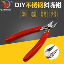 б���Q DIY���P�б���Q 170����Qˮ���Q ��늾���𹤾�
