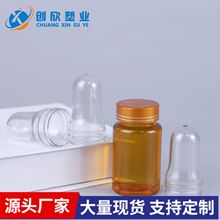 �S������ƿ��PET�Ӻ�����ܛ�z�Ұ��bƿ�ӱ���Ʒ���Ϲ���͸��ƿ��