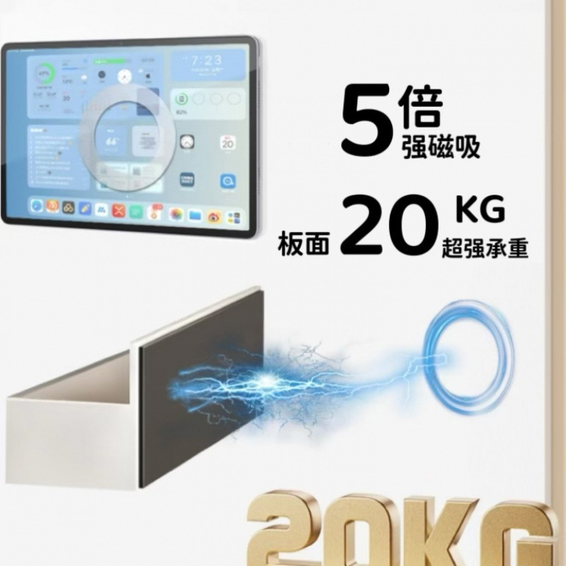 磁吸珐琅白板墙贴墙面收纳厨房珐琅版冰箱贴磁吸展示板哑光磁力配|undefined