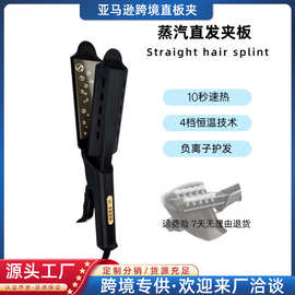 亚马孙跨境外贸直板直发夹板负离子护发可调温宿舍家用直发器神器
