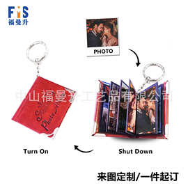 跨境个性化迷你皮革相册钥匙扣diy情人节图片彩印相册挂饰挂件