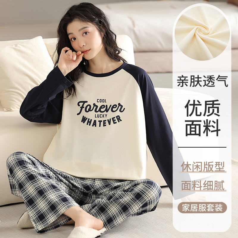 Spring new pajamas women's combed cotton long-sleeved trousers simple fashion casual sweet outerwear homewear suit Spring new pajamas women's combed cotton long-sleeved trousers simple fashion casual sweet outerwear homewear suit