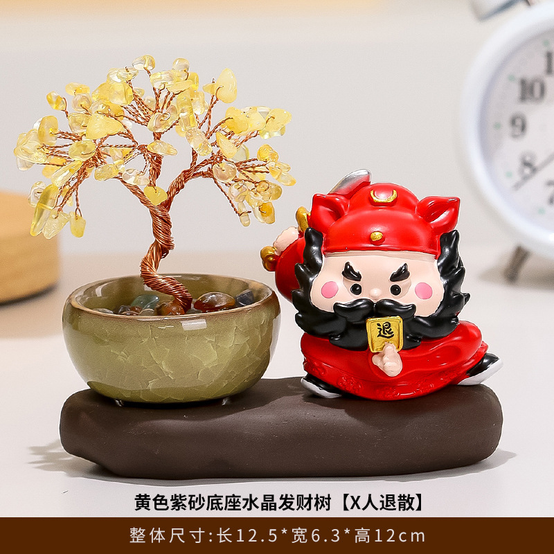 办公文化用品钟馗摆件黄紫水晶发财树办公室工位好运发财树小礼品|undefined