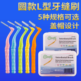 �¿����pˢ L �����gˢ�X�g϶ˢһ�������pˢ�坍���p�pɫ20֧/��