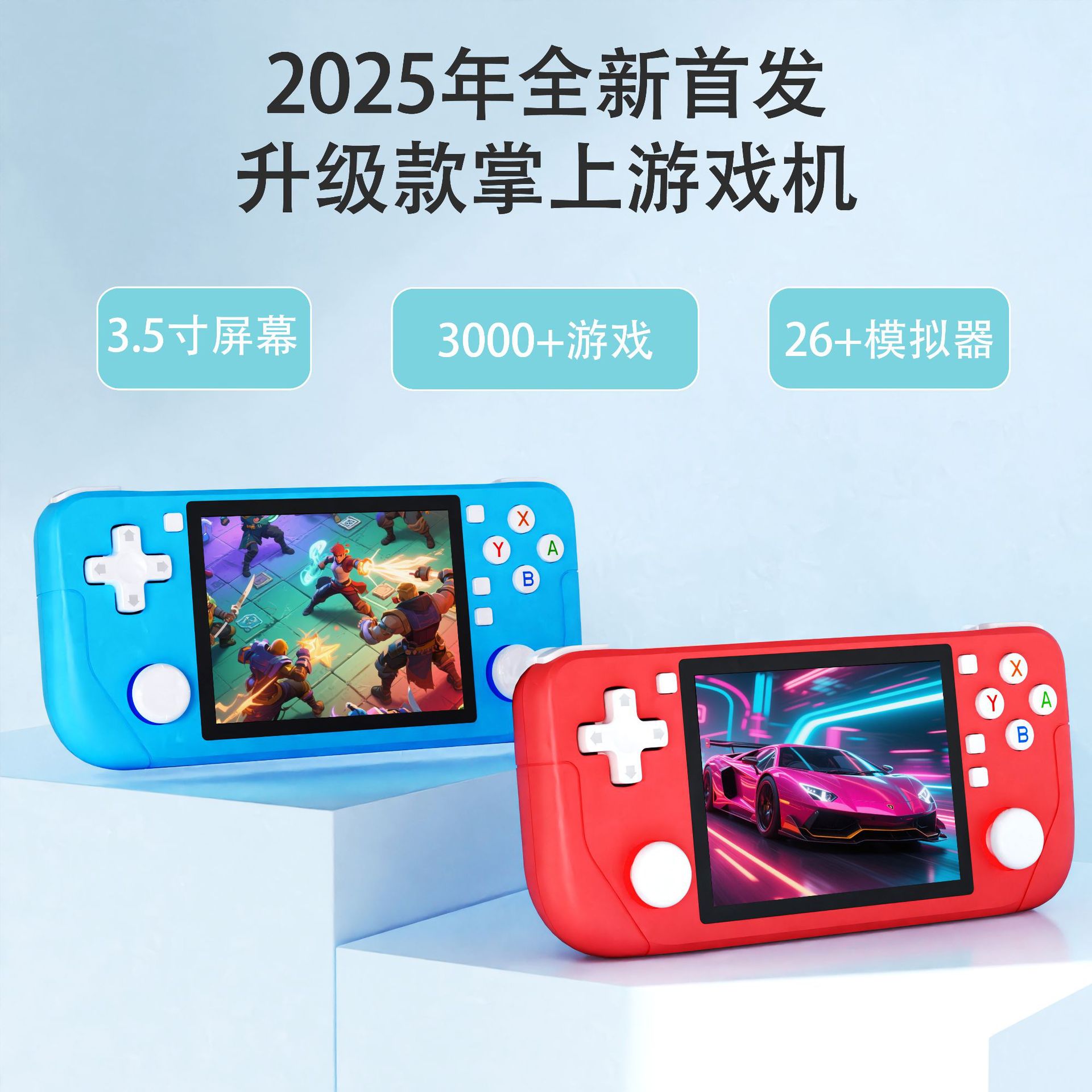 2025 New Rk-88 Handheld Classic Psp Retro Nostalgic Game Console 3.5inch High-Definition Color Screen Game Arcade