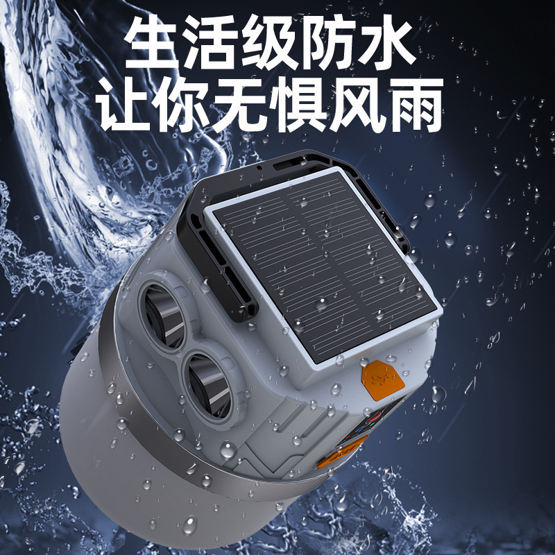 キャンプライトの太陽エネルギーは充電できます。|undefined