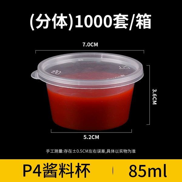 Split, 85 ml