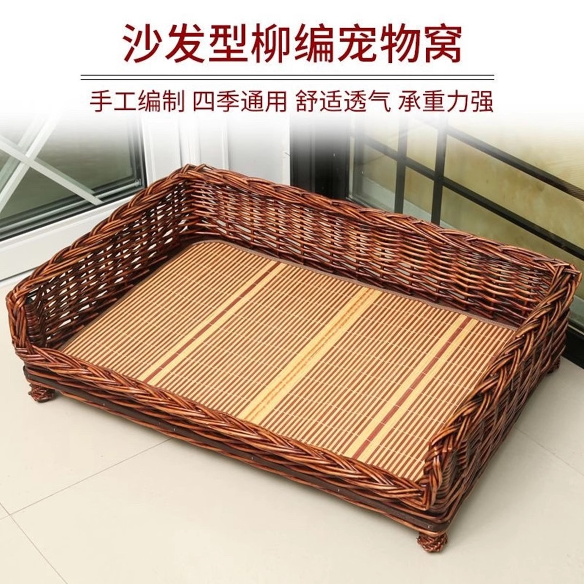 Perro tejido de ratán Perro mimbre mimbre Perro mediano y grande Nido para mascotas extraíble y lavable disponible en todas las estaciones Teddy Satsuma Cama para perros Golden Retriever Nido para gatos