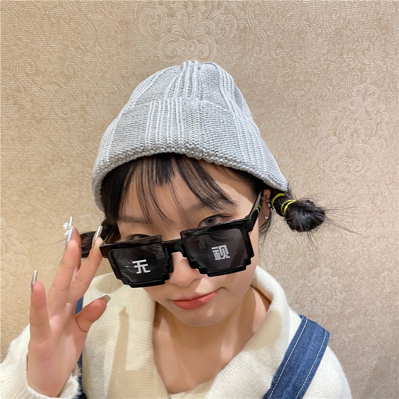 무시
