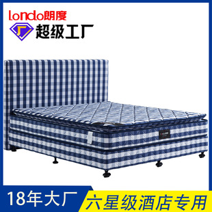 londo朗度海 騰高端藍白格乳膠星級酒店民宿同款高端彈簧床墊床架