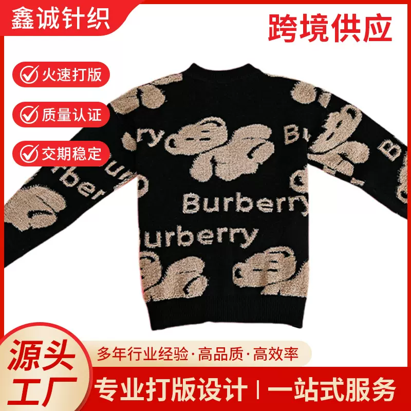 黑色熊卡通针织打底衫加厚外穿提花毛衣宽松显瘦长袖上衣批发