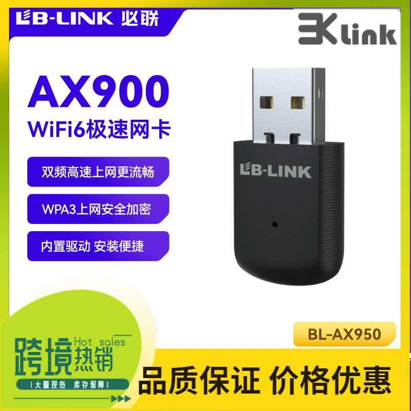 Сетевой адаптер без драйверов AX900M WIFI6 двойной диапазон 5G для настольного ПК приемник сетевой карты