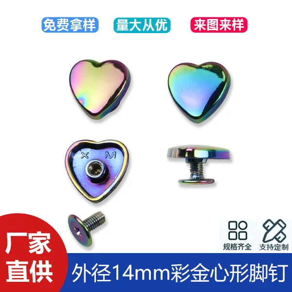 Color gold outer diameter 14mm love foot nail bag handbag decorative screws alloy luggage heart-shaped nail