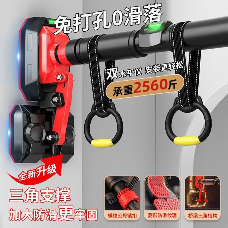 Horizontal Bar Home Indoor Fitness Equipment Pull-Up Children's Punch-Free Wall Door Home Fitness Adult