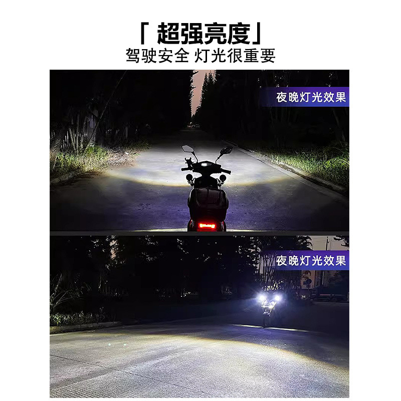 lámpara de coche eléctrica LED luz de pavimentación de carretera de tres ruedas lámpara de coche faro vehículo todoterreno renovación lámpara de niebla motocicleta lámpara image 2