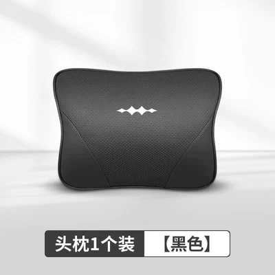 Grf Fangchengbao Genuine Leather Headrest Lumbar Support Neck Pillow Seat Cushion Car Lumbar Support Titanium 7 Leopard 5 Leopard 8 Titanium 3 (Headrest) - black89-equation-leopard-special-headrest-of-the-same-color-as-the-original-car-imported-cowhide-1-piece