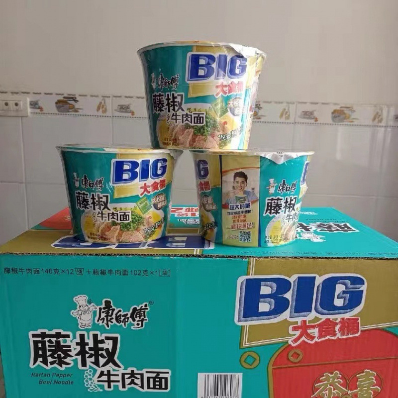 康师傅经典一倍半大食桶真味道迷你杯好汤多系列口味桶装桶|undefined