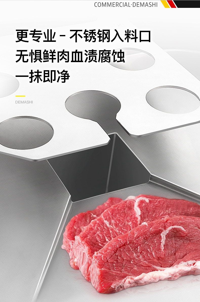 纹肉机_09.jpg