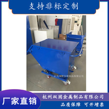 厂家脚踏式铁屑车工业带盖翻斗车排屑机口废料车集屑周转车劳动车