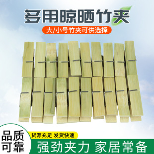 ���ô�С̖��A��ľ�|�A�ӕ����m�A����AС�A�����l