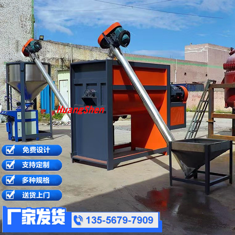 防火涂料混合机 加热搅拌机 水泥胶砂搅拌机干粉混合机图片砂浆