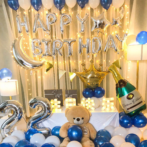 ins wind balloon set birthday decoration party decoration background wall kids indoor friends birthday surprise cross-border