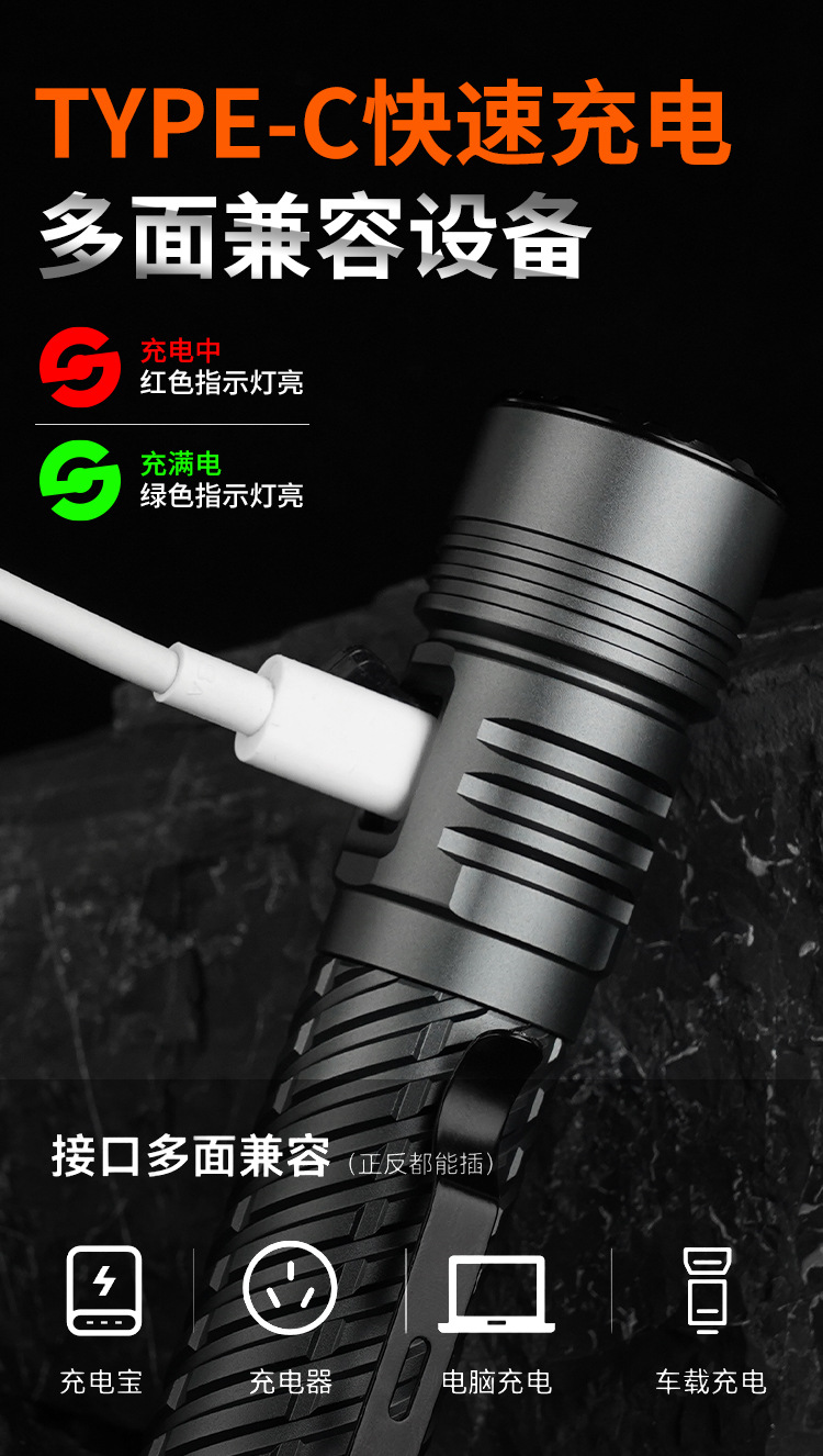 Lingfei JD-P1 High-Brightness Flashlight Rechargeable Portable Outdoor Household Aluminum Alloy Long-Range Cross-Border Wholesale In Stock
