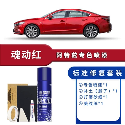 Mazda Atenza Self-Painting Pearlescent White, Dazzling Silver, Crystal Blue Special Original Car Paint Scratch Repair Touch-Up Pen (Avtomobil boya qələmləri) - color-classification-soul-red-standard-repair-send-soil-simple-tools