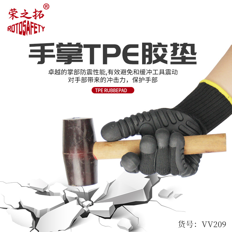 Rongzhituo guantes de absorción de impactos perforación minera selección eléctrica pulido mecánico Protección Laboral perforación mina de carbón guantes especiales