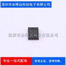 ԭװMP8854GL-Z 4V-60V QFN20 ��Դ����оƬIC