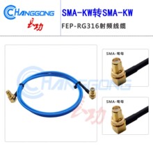 sma��ĸ�^�D��ĸ�^�B�Ӿ��쾀���L��SMA-KW/KW����FEP-RG316�{ɫ