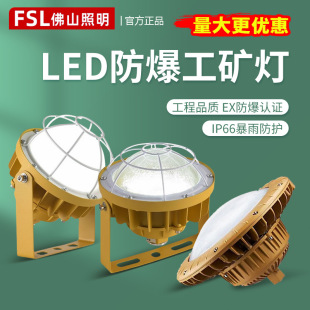 fsl��ɽ����LED������܇�g�����������V��200W�}�����վ������