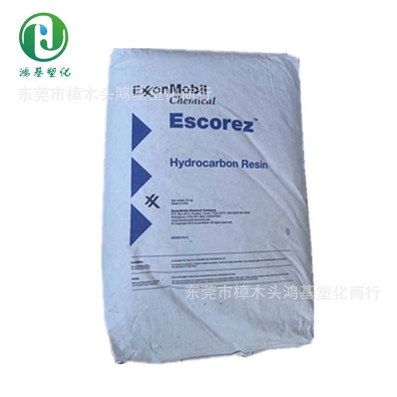 1304 (AM & EU) 氢化增粘树脂 耐黄变、兼容性好、粘性强。