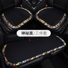 ∅汽車坐墊四季通用卡通蕎麥殼養生車墊四季墊汽車座墊車座椅套女
