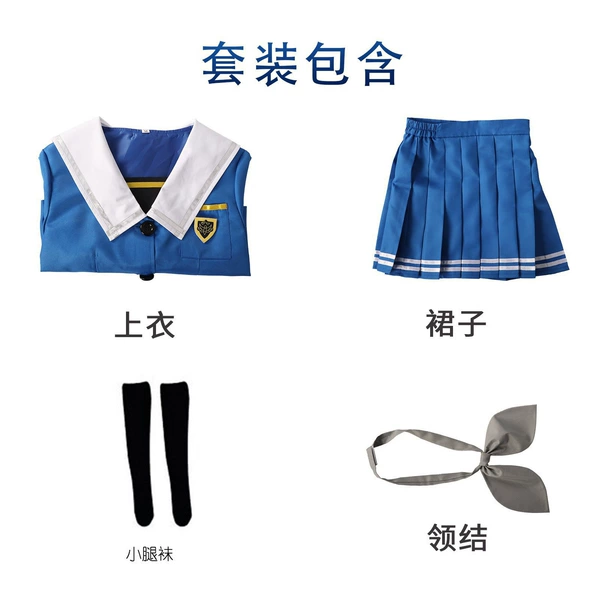 Nagasaki Soyo (school uniform style)