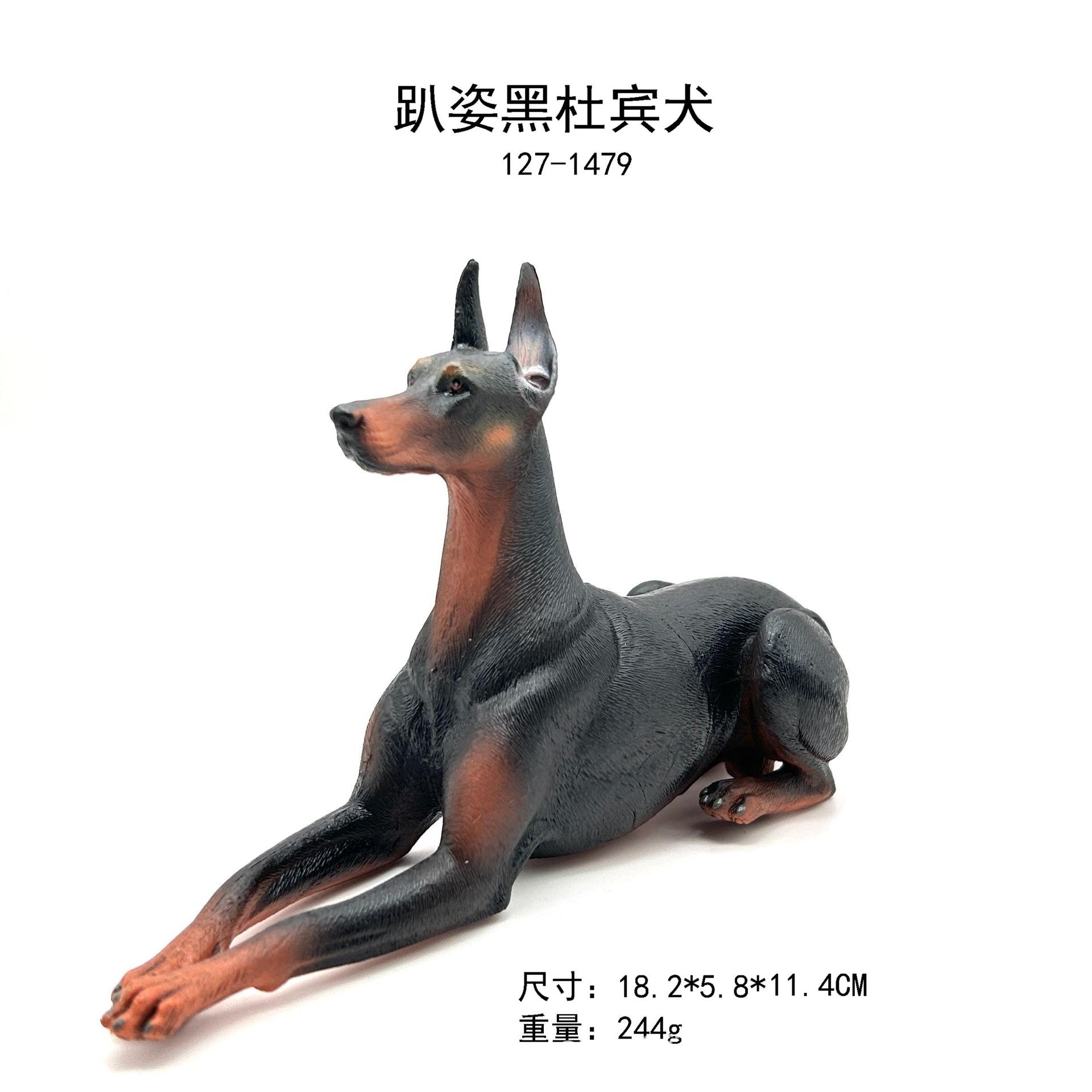 127-1479黑杜宾犬
