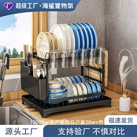 厨房置物架;收纳架;沥水碗架