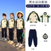 6629 set