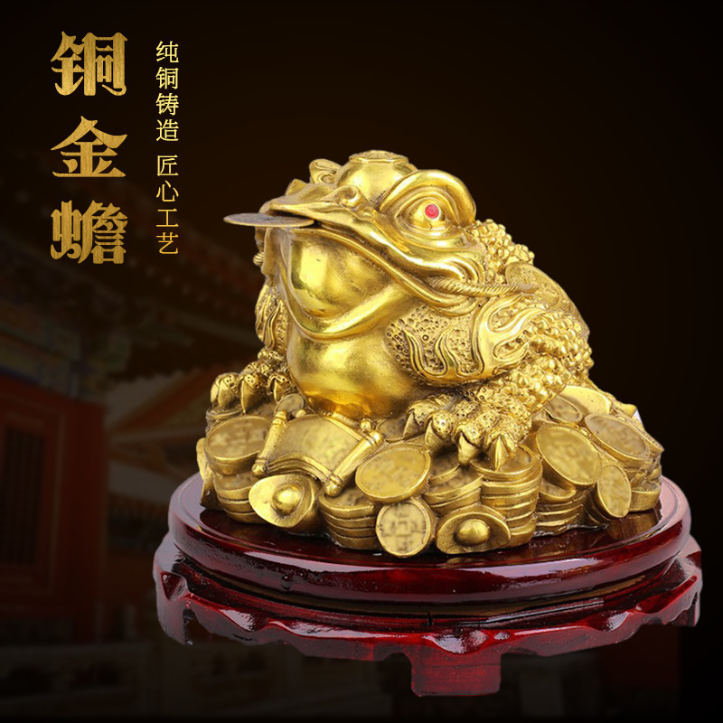 Golden Toad Ornament, Golden Cicada Bronze Three-Legged Toad, Large and Small Sizes, Suitable for Home, Living Room, Study, Shop Opening, Entrance Hall, Gift Golden Toad Ornament, Golden Cicada Bronze Three-Legged Toad, Large and Small Sizes, Suitable for Home, Living Room, Study, Shop Opening, Entrance Hall, Gift